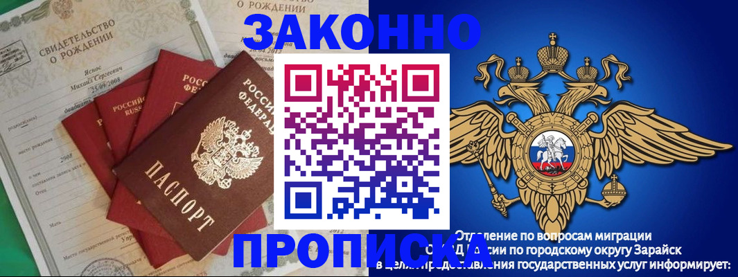 найти адрес прописки в Гуково